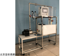 DP031 离心泵性能实验装置