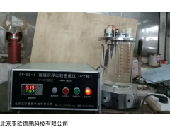 DP-MD-4 玻璃沉浮密度仪