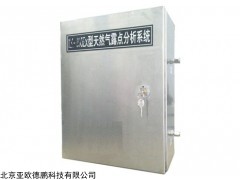 DP-LDY 防爆式露点仪