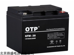 6fm-24 OTP蓄电池6fm-24 12v24.0