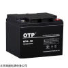 6fm-24 OTP蓄电池6fm-24 12v24.0