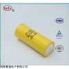 cbb65 家用空调电容器50UF