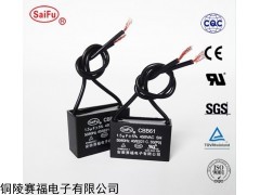 cbb61 供应CBB61电运工具电容器   1.4uf