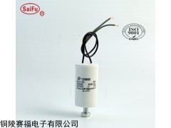 cbb60 CBB60双插片电容器 6uf