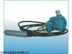 HB-LYW 液位變送器 HB-LYW