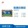 CJCD8W 煤礦安全檢測CJCD8W 礦用膠輪車無線多參數(shù)測試儀