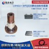 WTQ22D静态扭矩传感器