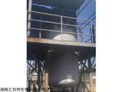 高压釜95成新价格美丽