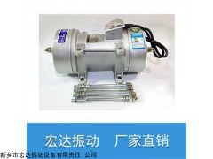 ZF18-50 附着式振动器