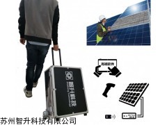 ZS-E7 便攜式EL測試設備EL紅外拍照檢測設備太陽能板檢測儀
