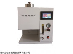 DP29817 自动微量残炭测定仪