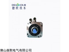 130ST-M0423040LDD 国产广东德欧伺服电机1.3KW 4.2Nm 总线电机