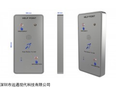 隧道防水电话机，能受高温电话