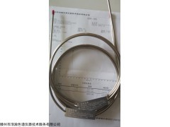 GDX-105 城镇燃气用二甲醚测定填充柱