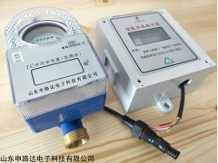 WHLX  ic卡分體式水表