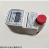 WZLX 萬(wàn)眾IC卡立式水表