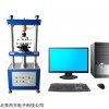 JC503-T141 全自动插拔力试验机