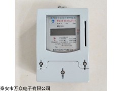 DDDSY1831 單相電子式預付費電能表水電一卡通