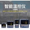 XMT-C100 RKC温控仪XMTREX-C100/400