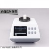 塑料制品分光色差计CS-800C台式分光测色仪