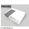 药物液体色差仪CS-812药品溶液分光测色仪