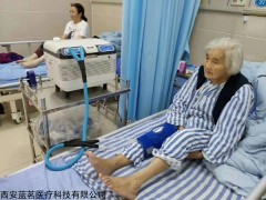 BS200-4 蓝茗冷敷机价格