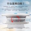光疗美白舱厂家 美白太空舱效果