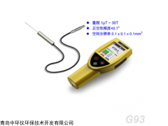 G91，G92 柯雷手持式單維高斯計