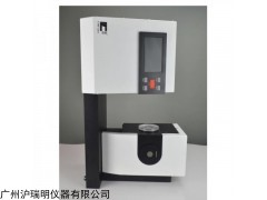 CS-700霧度計(jì) 觸摸屏透射透射率霧度儀