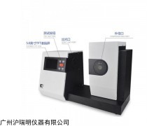 霧度光譜透射率測(cè)試儀CS-720色彩霧度計(jì)