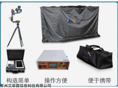 AFI-GF-001 光伏電站組件EL檢測(cè)儀