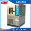 TH-80 立式恒温恒湿交变试验箱