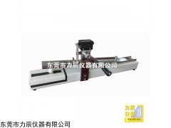 LC-721 手動織物磨擦脫色試驗機