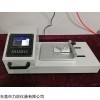 MXD-02 触摸屏摩擦系数仪（可配电脑）