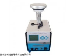 LB-120F(GK) 直銷高負(fù)壓型大流量顆粒物采樣器