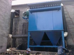 型号齐全 脉冲布袋除尘器平稳度过磨合期除尘效果良好