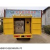 億潔 洗車的設(shè)備 移動(dòng)洗車設(shè)備
