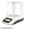 百分之一 赛多利斯Practum3102-1CN电子天平