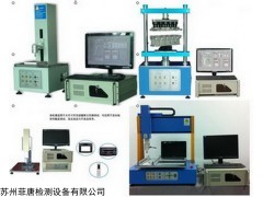 FT-标准系列 插拔力荷重行程手感试验机