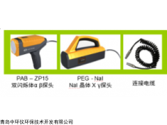 MPR200-RK 中輻院核應急工具箱