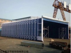 室外伸缩房 移动伸缩喷漆房8米10米18米30米方案及报价