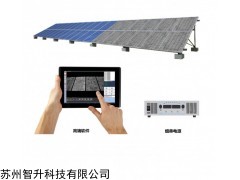 ZS-E8 組件缺陷黑心黑斑隱裂低效率片破片便攜式EL設備