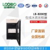 LB-8000等比例水質(zhì)水質(zhì)采樣器 山東LB-8000等比例水質(zhì)水質(zhì)采樣器