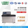LB-8000D水質(zhì)自動(dòng)采樣器 山東LB-8000D水質(zhì)自動(dòng)采樣器