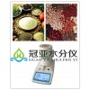 玉米水分测试仪品牌及图片