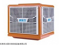 RDF 润东方告诉你车间降温用环保空调的好处