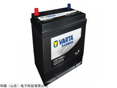 D26-70LT2 瓦爾塔蓄電池D26-70LT2起動型汽車電瓶