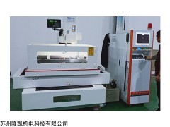 中走丝线切割机床DK7780