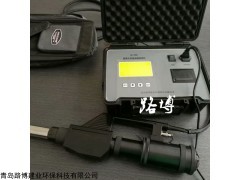 LB-7021 路博新款便攜可打印油煙快速檢測(cè)儀適合餐廳使用