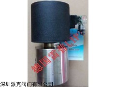 LIPDG系列 进口二氧化碳电磁阀高温阀